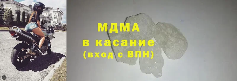 где купить наркоту  Ермолино  MDMA Molly 